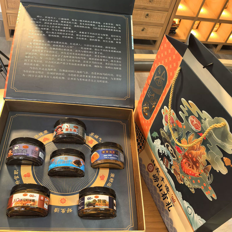 シーフードソースギフトボックス 青島特産オキアミソース サワラソース モヘソース 魚卵ソース ホタテ牛肉ソース 孟子エビソース