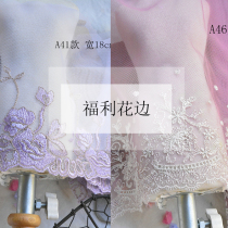 Welfare embroidered doll clothes DIY lace skirt clothing cuffs stitching lace accessories