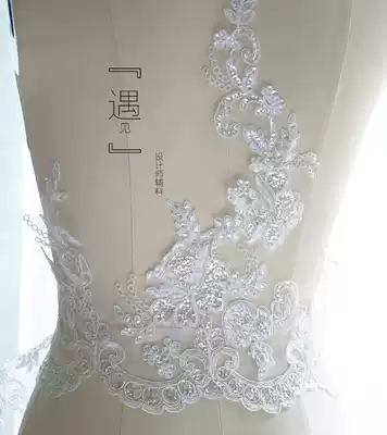 Lace accessories handmade DIY car strands lace clothes hat decoration accessories sequins lace wave lace