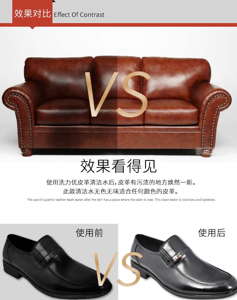 Da sạch da dùng một lần da em bé khử trùng bảo trì vải đặc biệt sofa trắng giày chăm sóc bọt lỏng - Nội thất / Chăm sóc da lọ xịt làm sạch đồ da