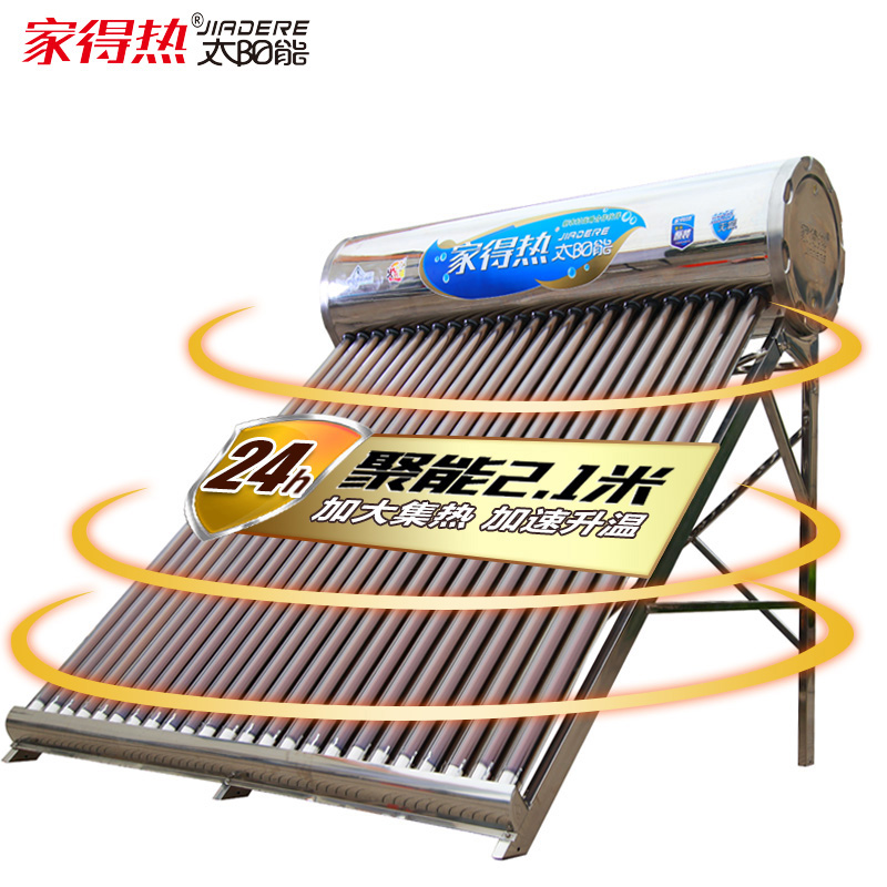 Factory direct full 304 household integrated stainless steel solar water heater 2 1 meter Zijin tube collector