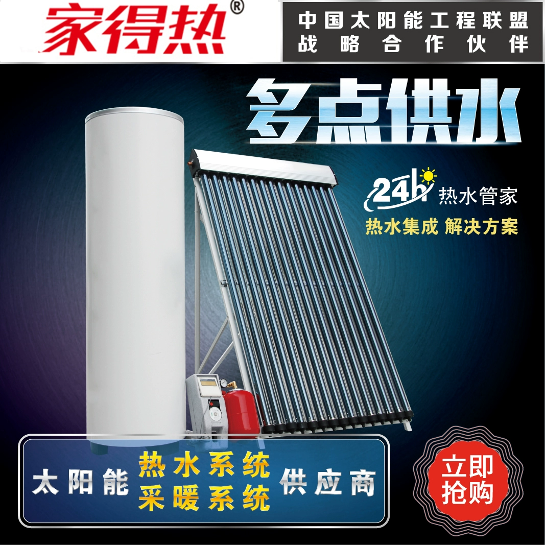 15/20/25/30 loại tách ống siêu dẫn - Máy đun nước