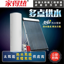 Pressure-bearing solar water heater collector project header 15 20 25 30 super heat pipe split type