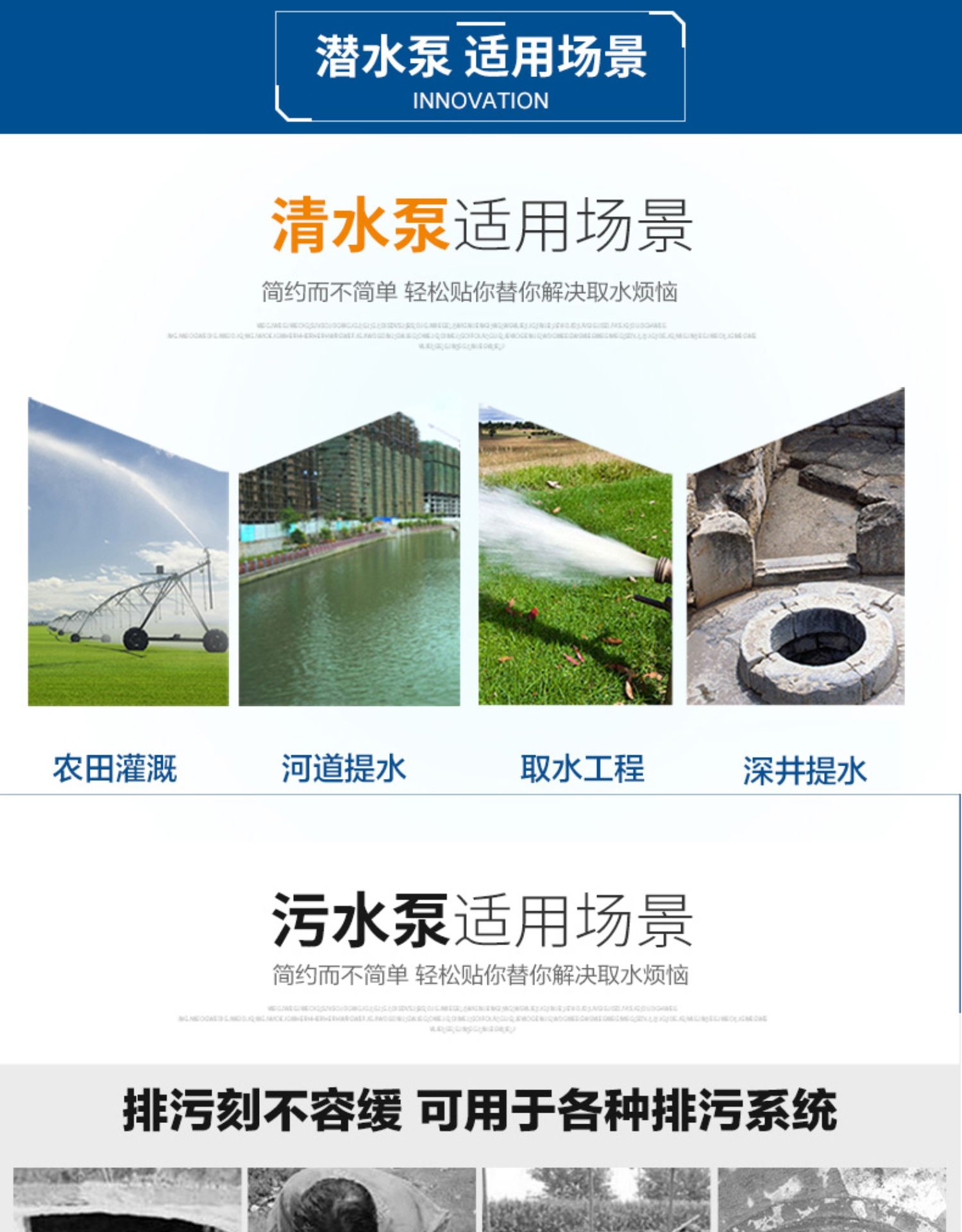Chenyuan submersible pump 220V household self-priming high lift pump agricultural sewage pump irrigation sewage pump water pump