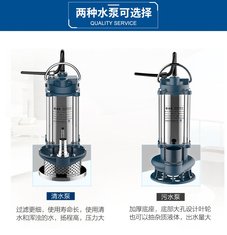 Chenyuan submersible pump 220V household self-priming high lift pump agricultural sewage pump irrigation sewage pump water pump