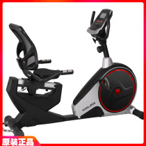 Original Konlejia K8731R exercise bike backrest horizontal car activity fitness recovery training