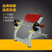 Gym biceps training stool biceps plate biceps trainer pastoral chair pastoral stool arm arm bending lift