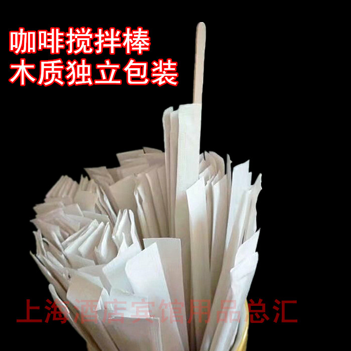 товар из китая 咖啡搅拌棒一次性饮料19cm单支独立纸套卫生包装木质棒500支/装