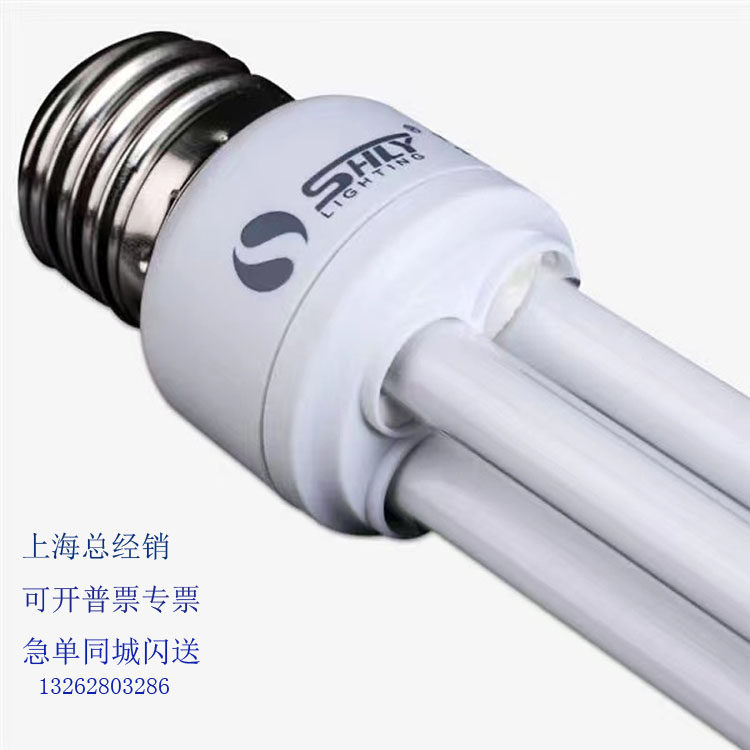 Power Week Green Source 2u Type of energy saving lamp 3W8W9W14 Home 220V pin bulb LY-YPZ-2U spiro-type-Taobao