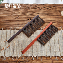 Bedroom anti-static sweeping kang broom household bed sweeping chicken wings wood sweeping bed brush soft fur bed brush mahogany dust removal brush