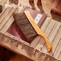 Pine handle brown silk sweeping bed brush anti-static non-falling sweeping sofa palm dust brush sweeping kang broom bristle brush