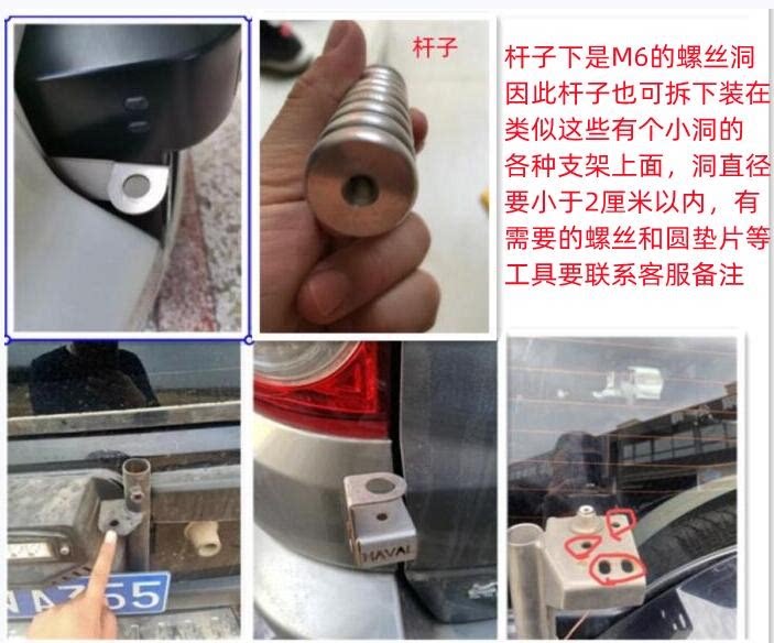 85-117cm long bold hard rod car decorative antenna SUV car clip modified flagpole