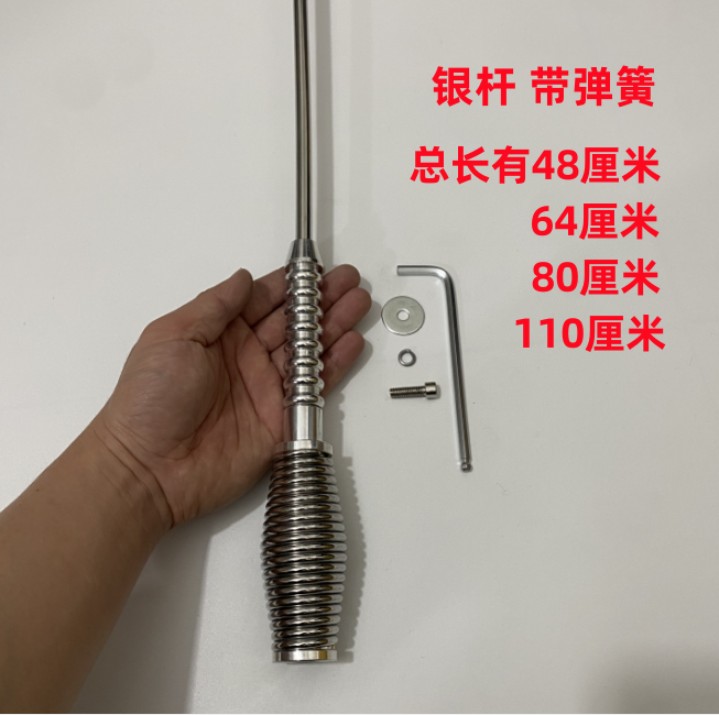 48-80cm bold stainless steel rod modified antenna without bracket car motorcycle decorative antenna flagpole