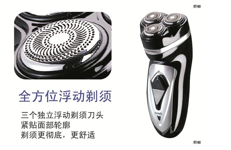Authentic dao cạo xe Kai Rui JS-868 sử dụng kép dao cạo ba đầu xe cung cấp - Âm thanh xe hơi / Xe điện tử loa ô tô xịn