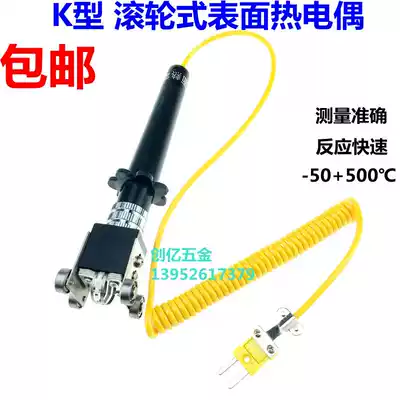 WRNM-101 bearing roller surface thermocouple temperature measuring monitor Rod Rolling interface temperature sensor