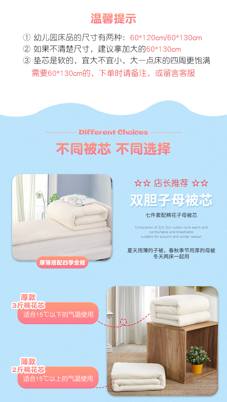 Mẫu giáo chăn ba mảnh trẻ em giường bông quilt cover bé nap giường cũi sáu mảnh thiết lập với lõi 	bộ chăn ga gối cho bé đi học	