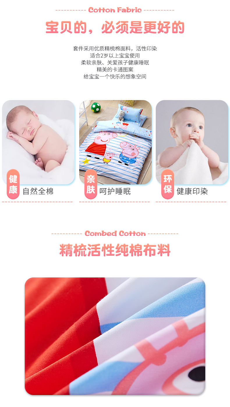 Mẫu giáo chăn ba mảnh trẻ em giường bông quilt cover bé nap giường cũi sáu mảnh thiết lập với lõi 	bộ chăn ga gối cho bé đi học	