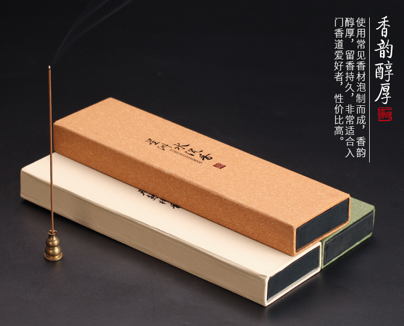 Xuanyuan Pavilion Ngải cứu tự nhiên trầm hương gỗ đàn hương trầm hương hương trầm hương Phật trong nhà hương thơm gia vị - Sản phẩm hương liệu trầm tốc
