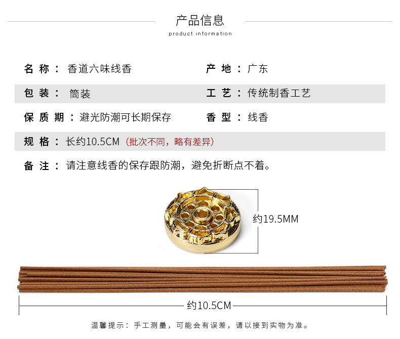 Xuanyuan Pavilion Gỗ trầm hương tự nhiên trầm hương trầm hương Phật nhà trong nhà thanh lọc không khí cây ngải nằm hương liệu - Sản phẩm hương liệu nhang trầm hương thơm
