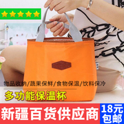 hộp đựng đồ trang điểm bằng gỗ Cửa hàng bách hóa Tân Cương Mới Túi kẹo di động Màu Ice Pack Túi cách nhiệt xách tay Gói tươi Nhiều màu tùy chọn - Trang chủ hộp đựng trang điểm