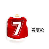 LB045BX красный