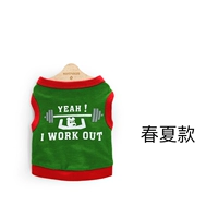 Зеленый+красный