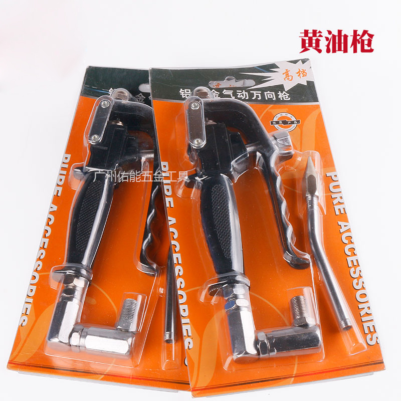 Pneumatic Grease Gun High Pressure Pneumatic Grease Gun Cream Filling Gun Universal Grease Gun Head Universal Head
