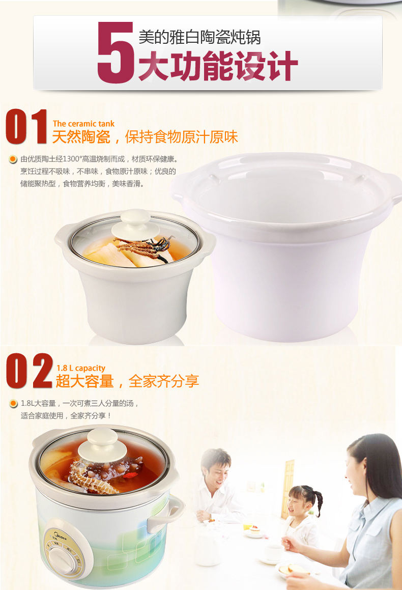 Midea/美的 WBGH18A电炖锅全能白瓷bb煲煮粥锅电炖盅陶瓷汤锅