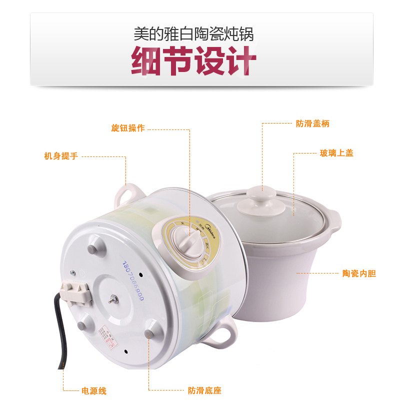 Midea/美的 WBGH18A电炖锅全能白瓷bb煲煮粥锅电炖盅陶瓷汤锅