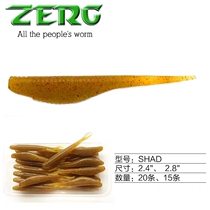 ZERG worm family SHAD slow down 2 4 inches 2 8 inches Fork Tail Fish Lujah Soft Bait Soft Worm 15 -20 packets