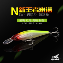 FISHANT flying ants new pint king mino M70 M90 slow down afar off road subbait teething mandarin fish