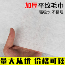 Disposable towel foot cleaning paper wood pulp non-woven absorbent bath health hotel foot bath foot cleaning cloth foot massage towel