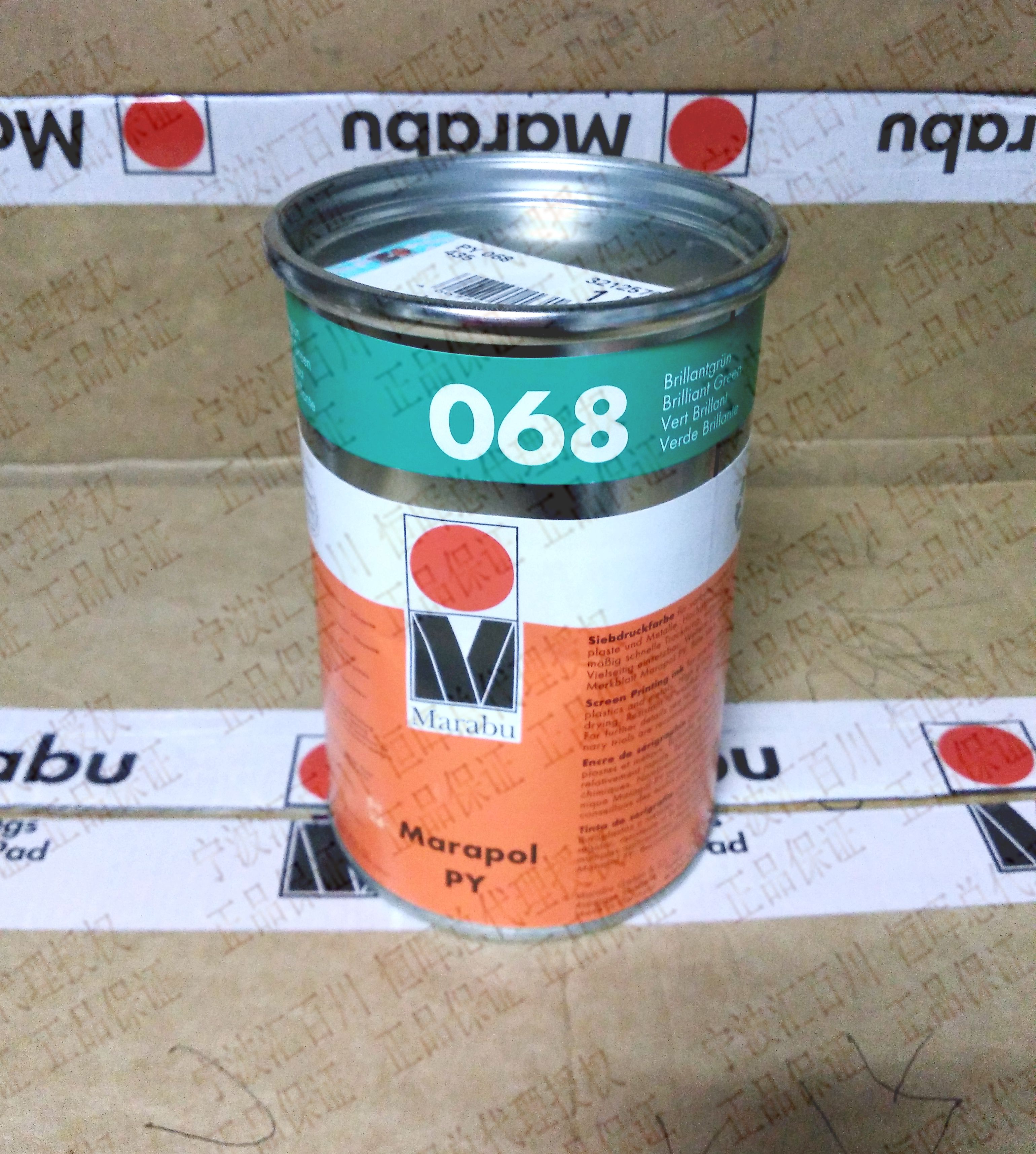 German MARABU Malai Baosilk Inprint Ink PY068 bright green with 13% tax Original Loaded Import-Taobao