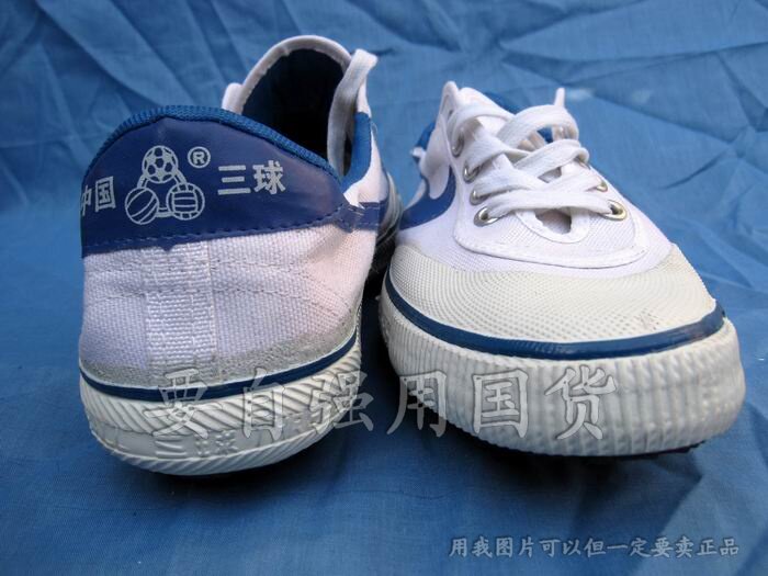 Chaussures de football - Ref 2444439 Image 52