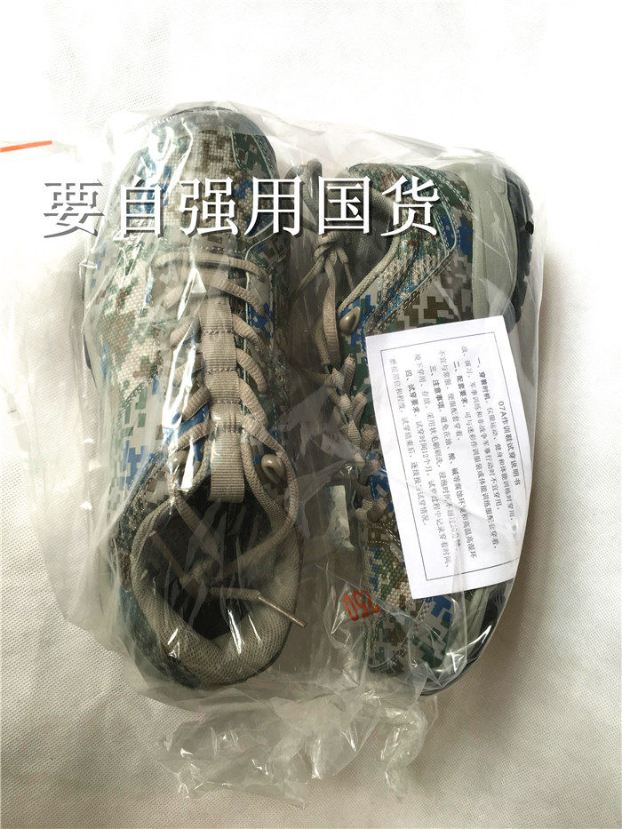 Boots militaires - Ref 1399009 Image 8