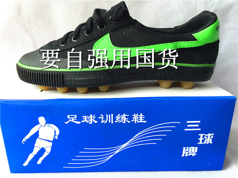 Chaussures de football - Ref 2444439 Image 20