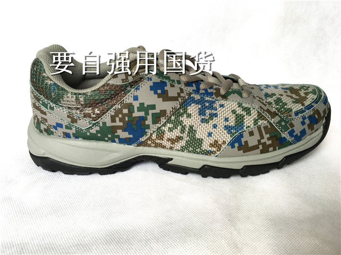 Boots militaires - Ref 1399009 Image 12