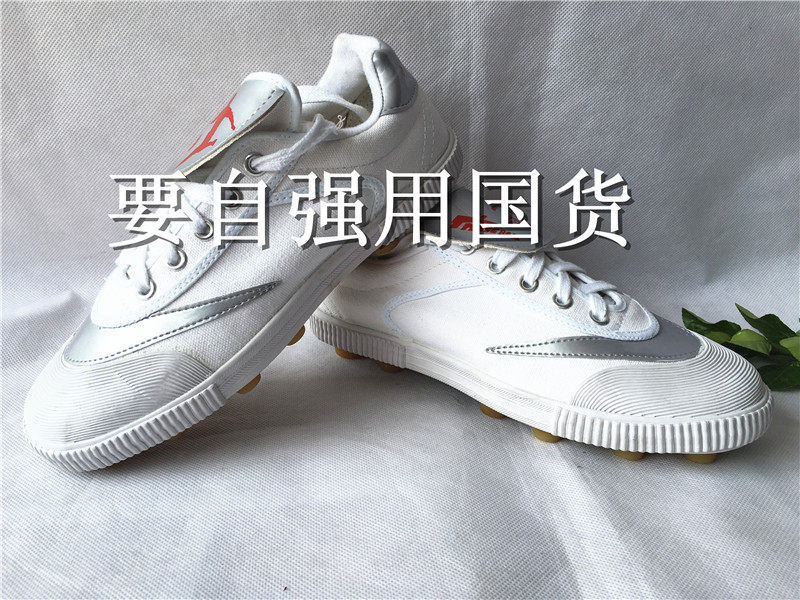 Chaussures de football - Ref 2444439 Image 15