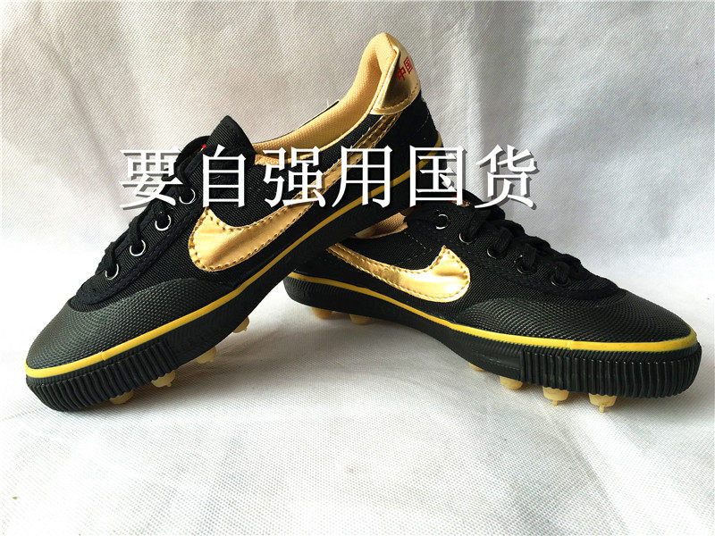 Chaussures de football - Ref 2444439 Image 18