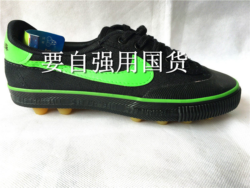 Chaussures de football - Ref 2444439 Image 19