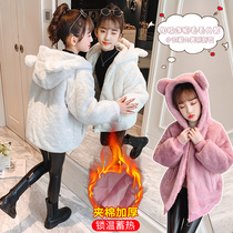 Girl Ocean Gas Jacket Autumn Winter Clothing Children Plus Suede Thickened Warm Hair Sweater Medium Boy Girl Baby Blouse Tide