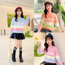 Girls mink wool clothes childrens baby thickened 2021 new autumn and winter clothing CUHK Tong Yang qi to beat the undershirt