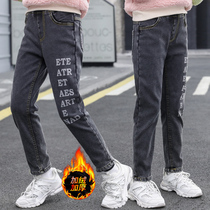 Girl Gush Jeans Autumn Winter 2021 New CUHK Tong Thickened Integrated Suede Trousers Children Pants Winter Clothing