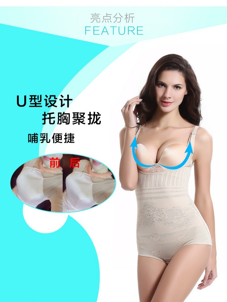 Mỏng và không dấu cộng với phân bón XL body định hình cơ thể đồ lót đồ lót MM eo và hông corset phụ nữ 200 kg đồ ngủ cosplay