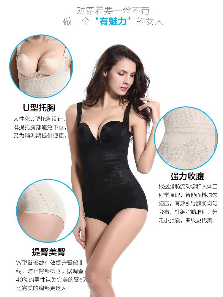 Mỏng và không dấu cộng với phân bón XL body định hình cơ thể đồ lót đồ lót MM eo và hông corset phụ nữ 200 kg đồ ngủ cosplay