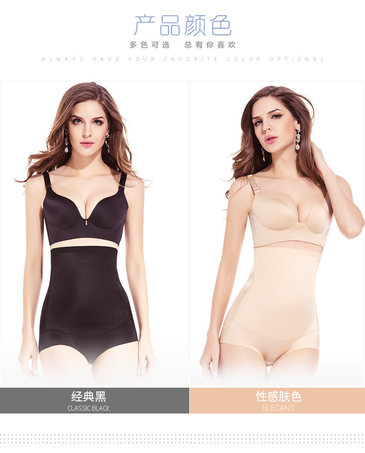 body amincissant sexy en nylon - Ref 671674 Image 9