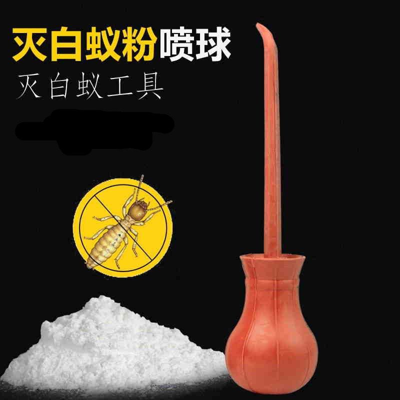 Termite duster to trap and kill termites tool copper pipe powder spray ball to kill ants and cockroaches spray gun termite medicine rubber spray ball