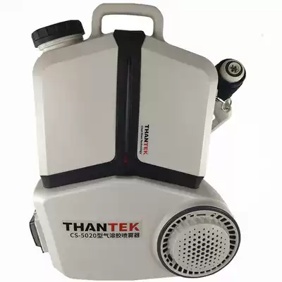 Electric sprayer ultra-low capacity new high-voltage charging sprayer disinfection sprayer lithium battery spray pot