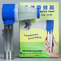 Electric flashlight mosquito killer CDC inhalation insect killer Outdoor outdoor mosquito catcher for testing center