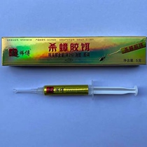 Kill cockroach glue bait to eliminate cockroach medicine House adhesive board catcher